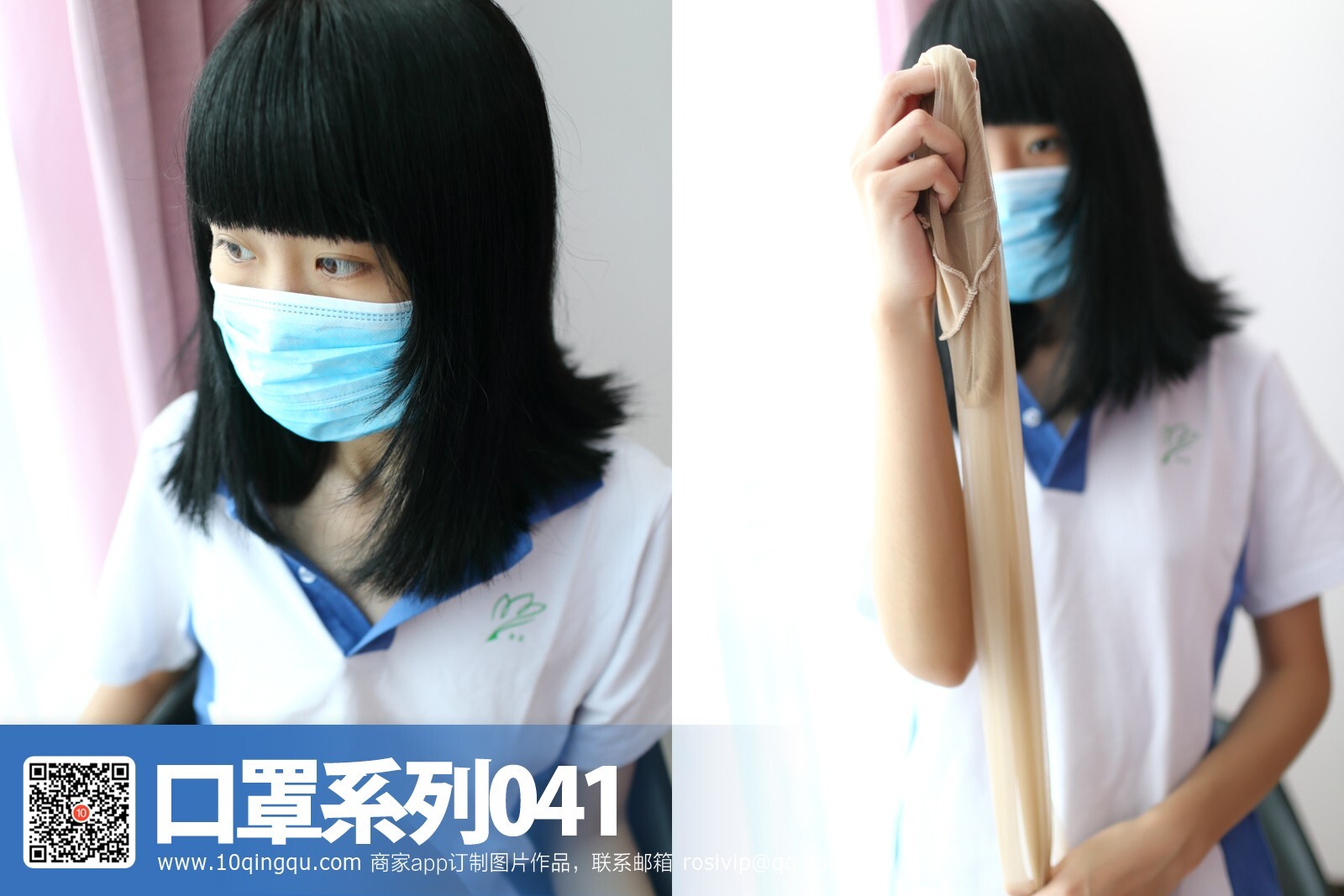 [ROSI写真]KZ系列 2016.07.23 NO.041